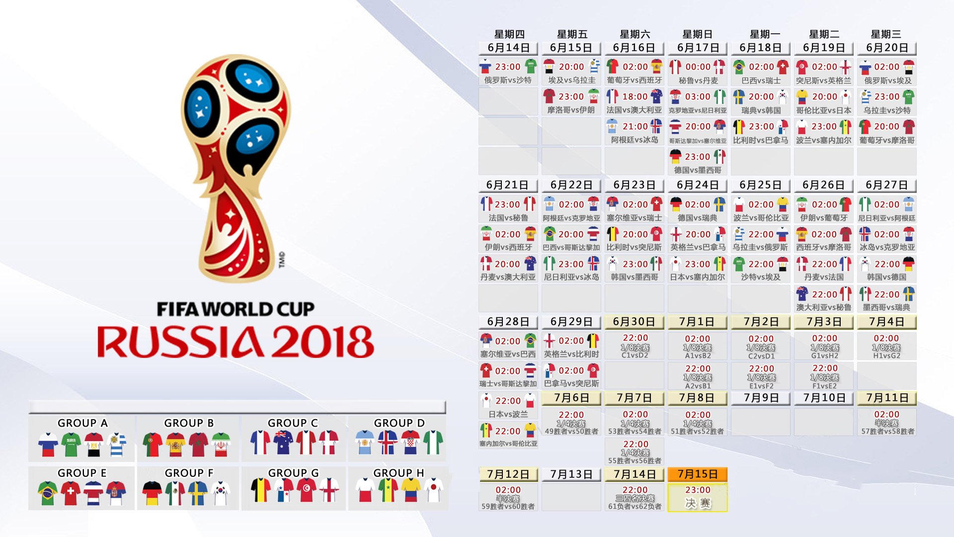 ayx世界杯2026-西决生死战之夜，浓眉稳定输出不掉线，沉默的巨人如何扛起湖人